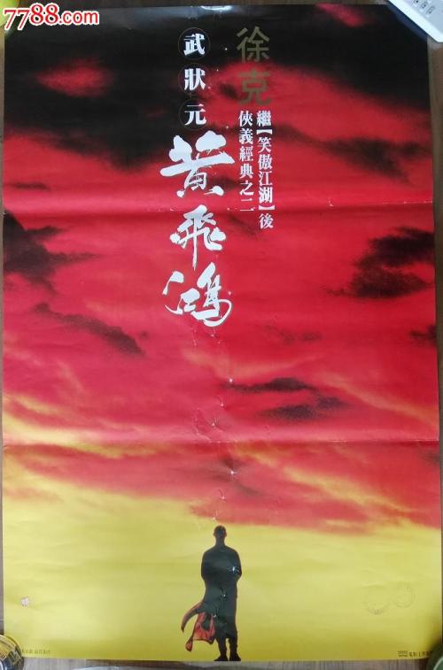 做假明尼苏达州驾驶执照